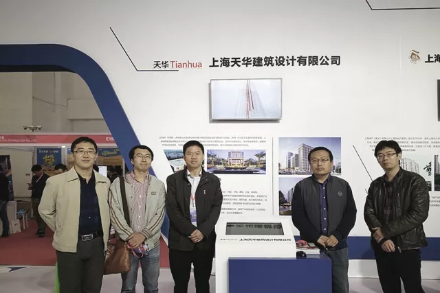 70net永乐高加入多个具有影响力的行业交流会并发演出讲